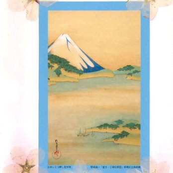 押し花和綴じ帳（富士・三保松原）の画像