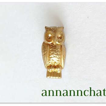【　森のふくろう　小さな　ピンブローチ】真鍮　梟　フクロウ　鳥