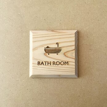 KATOMOKU 木プレート BATH ROOM mp-8 サインプレート 木製 お風呂の画像