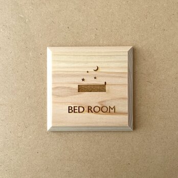 KATOMOKU 木プレート BED ROOM mp-9 サインプレート 木製 寝室の画像
