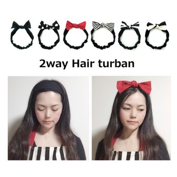 販売終了Sale 星月猫★リボン＆シンプルにも使える「2wayヘアターバン　選べる6柄」ヘアバンド　カチューシャの画像