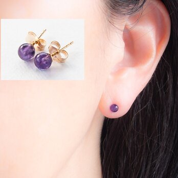 アメジストのシンプルひとつぶピアス〜14KGF