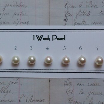 真珠７個セット（7.5ミリサイズ）n.1500-6の画像