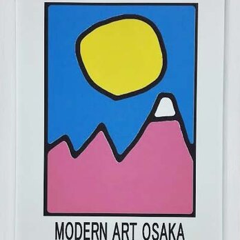 ＭＯＤＥＲＮ　ＡＲＴ　ＯＳＡＫＡ　（モダンアート大阪） since 20190202 mao　　MODERN ART 1926の画像