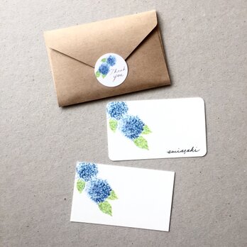 青い紫陽花のメッセージカード 20枚の画像