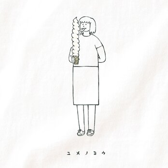 半袖 Tシャツ 『ロングソフトクリーム・女子』 メンズ レディースの画像