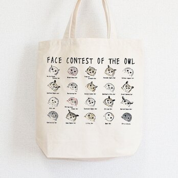 フクロウの顔面コンテスト　トートバッグ