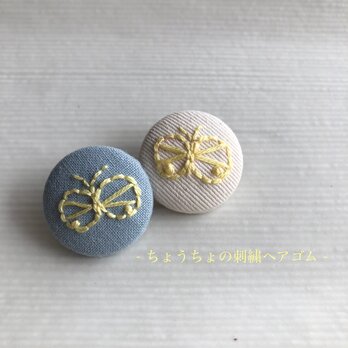 ちょうちょの刺繍ヘアゴムの画像