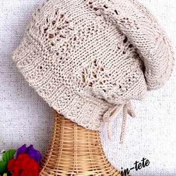 ◇透かし編み模様の帽子（結びリボン付き）の画像