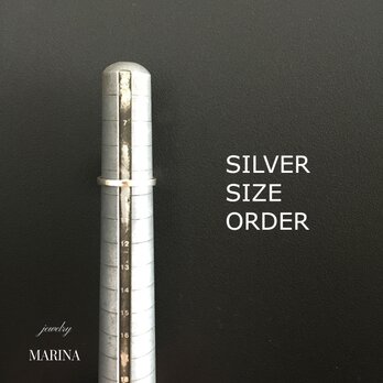 Silver ring size order　14号・15号・16号の画像