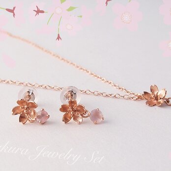 【2点セット】桜さくらネックレスとピアスのセットの画像