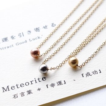 強運を引き寄せる ~Meteorite カード付き ギベオン隕石 石言葉 14kgf 一粒ネックレスの画像