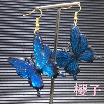 瑠璃蝶のヒラヒラ耳飾りの画像