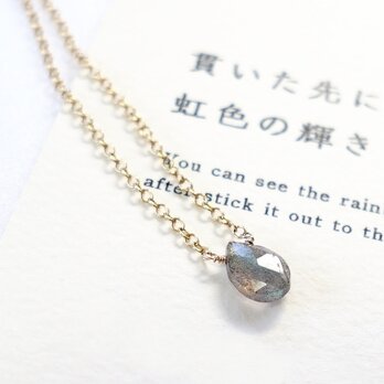 貫いた先に、虹色の輝きが。 ~labradorite ラブラドライト カード付き 14kgf 一粒ネックレスの画像