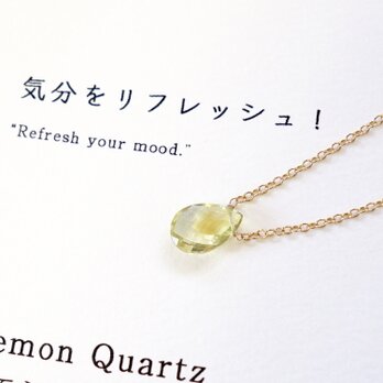 気分をリフレッシュ！ ~Lemon quartz カード付き レモンクォーツ 石言葉 14kgf 一粒ネックレスの画像