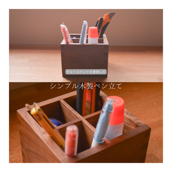 受注生産 職人手作り ペン立て デザイン デスク収納 ペンホルダー 木製 インテリア 収納 家具 木工 LR2018