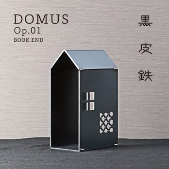 Domus Op.01 BOOK END 本棚 (黒皮鉄) - GRAVIRoNの画像