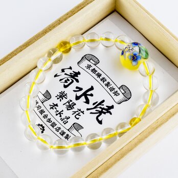 腕輪　ブレスレット　特選京焼・清水焼　本水晶 　京都 　紫陽花 UDA96の画像