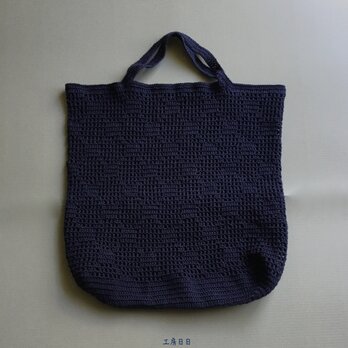 『pompom』Grid Bag (ダイア柄/N)