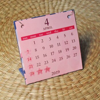 桜カレンダー ４月はじまり[2019.4～2020.3]（ブルー）の画像