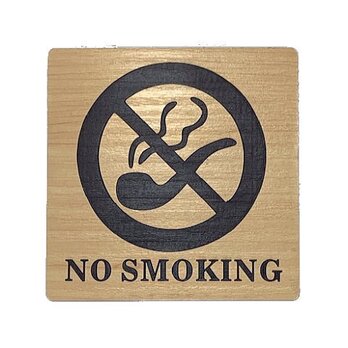 ノースモーキング NO SMOKING サインプレート 木目調アクリルプレート nosmoking-01の画像