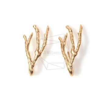 PDT-537-MG【2個入り】ブランチチャーム,branch Charms/ 13mm x 30mmの画像