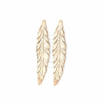 PDT-544-MG【2個入り】ロングフェザーペンダント,Long Feather Pendantの画像