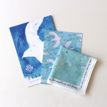 ハンカチブック・ウミトカモメ（ブックレットとハンカチのセット）ウオーターブルーの画像