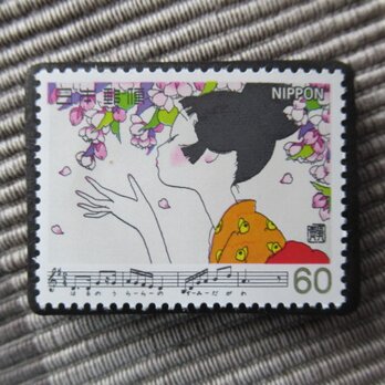 日本の歌　「花」切手ブローチ5210の画像