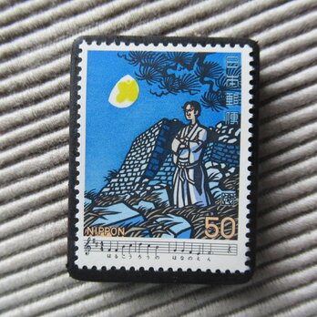 日本の歌「荒城の月」切手ブローチ　5199の画像