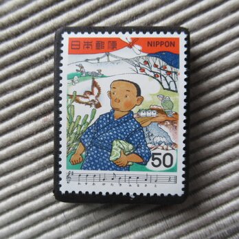 日本の歌「ふるさと」切手ブローチ　5201の画像