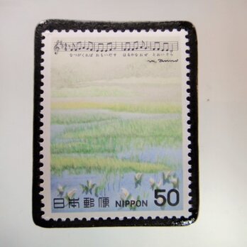 日本の歌「夏の思い出」切手ブローチ　5206の画像