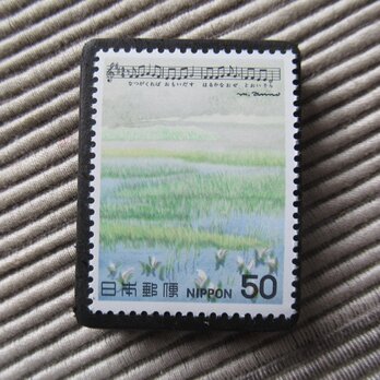 日本の歌「夏の思い出」切手ブローチ　5206の画像