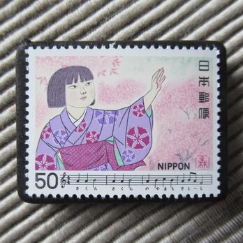 日本の歌「さくら」切手ブローチ　5209の画像