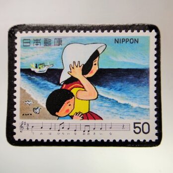 日本の歌「うみ」切手ブローチ　5214の画像