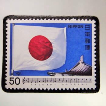 日本の歌「日の丸」切手ブローチ　5215の画像