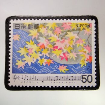 日本の歌「もみじ」切手ブローチ　5216の画像