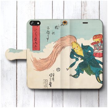 【とうもろこしの踊り】スマホケース手帳型 全機種対応 絵画 人気 プレゼント iPhoneXRの画像