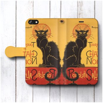 【スタンラン 黒猫】スマホケース手帳型 全機種 対応 絵画 人気 プレゼント iPhoneXRの画像