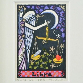 星座の木版画「天秤座ー星のはなし」額付きの画像