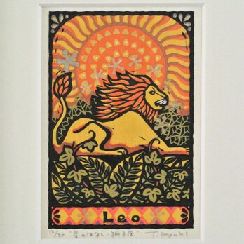 星座の木版画「獅子座ー星のはなし」額付きの画像