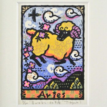 星座の木版画「牡羊座ー星のはなし」額付きの画像
