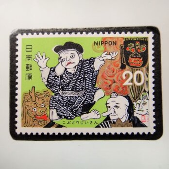 日本　童話「こぶとりじいさん」切手ブローチ　5224の画像