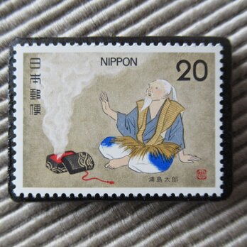 日本　童話「浦島太郎」切手ブローチ　5237の画像