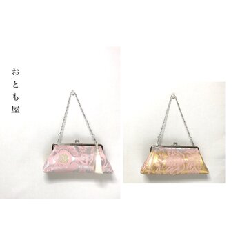 絹帯2wayバッグ シルバー×ゴールド×ピンク チェーン、タッセル付きがま口の画像