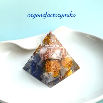 バリ島ハウライト　金運　幸運　メンタル面のサポート　幸運メモリーオイル入　ピラミッド　オルゴナイトの画像