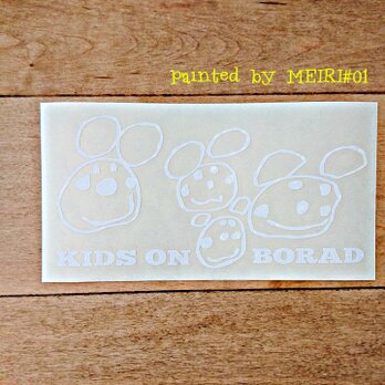 ステッカー(カッティングタイプ)「kids on board 」painted  by  MEIRI *01の画像