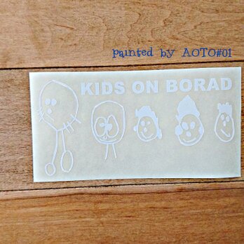ステッカー(カッティングタイプ)「kids on board 」painted  by  AOTO  *01の画像