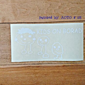 ステッカー(カッティングタイプ)「kids on board 」painted  by  AOTO  *03の画像