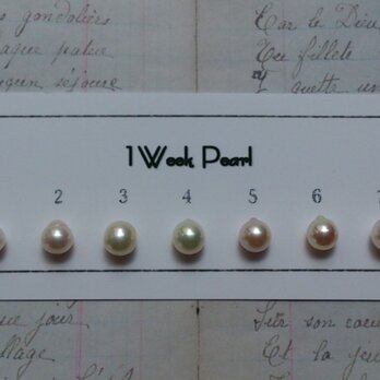 真珠７個セット（７．５ミリサイズ）n.1500-8の画像